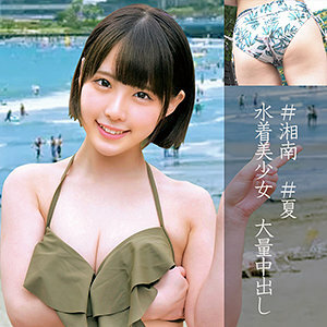 OREC-846 七海 3