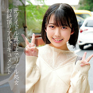 OREC-852 喜万里在线观看