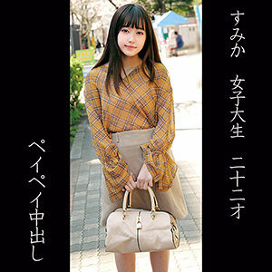 OREC-865 住香在线观看