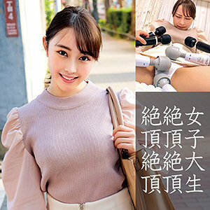 OREC-871 柴在线观看