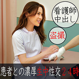OREC-875 舞蹈