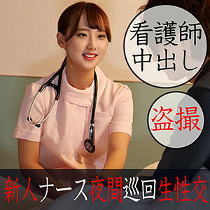 OREC-877 希望