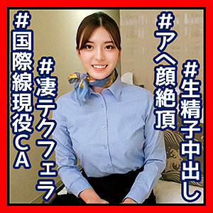 OREC-902 八神在线观看