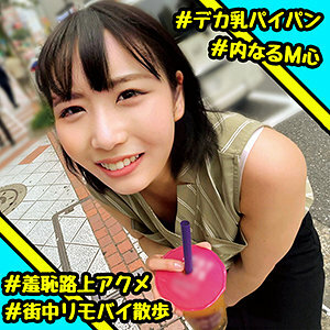 OREC-907 OREC-907 明日香