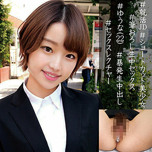 OREC-914 尤娜在线观看