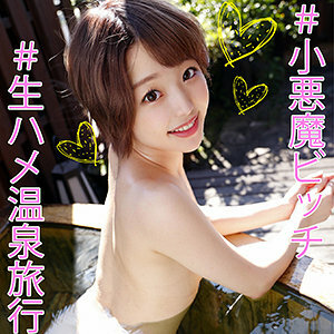 OREC-918 OREC-918 尤娜