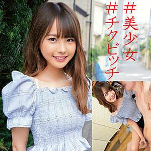 OREC-923 一花2