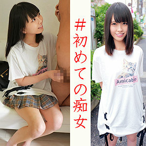 OREC-924 OREC-924 千春