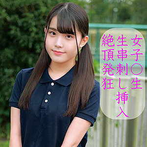 OREC-940 每个人在线观看