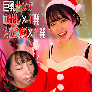 OREC-956 OREC-956 凛