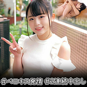 OREC-961 萌香在线观看