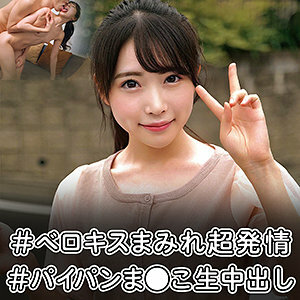 OREC-962 闪耀在线观看