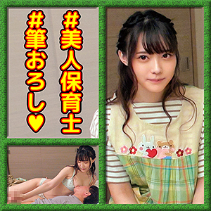 OREC-964 野合老师在线观看