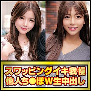 OREC-969 唯与梓在线观看
