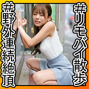 OREC-981 安住在线观看