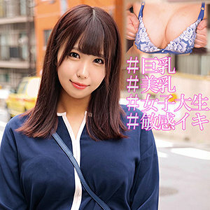 ORECO-006 希酱在线观看