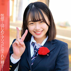 ORECO-027 美奈酱在线观看