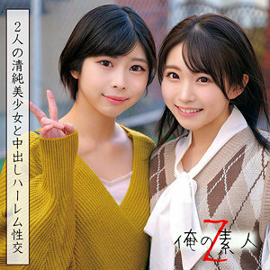 ORECO-040 ORECO-040 小光和小鸟