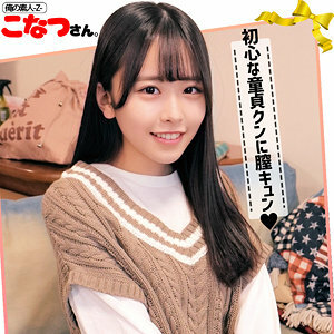 ORECO-042 ORECO-042 小夏