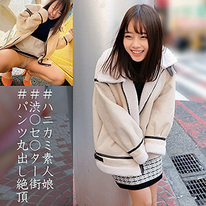 ORECO-050 毛灿 3在线观看