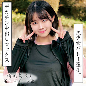 ORECO-059 2号镇在线观看