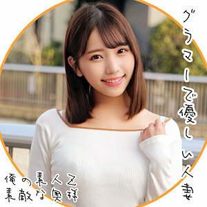 ORECO-079 里见在线观看