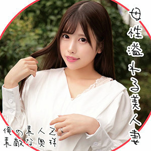 ORECO-080 姬野山在线观看