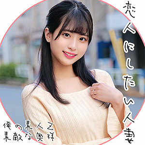 ORECO-081 爱理在线观看