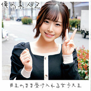 ORECO-092 ORECO-092 爱娜酱 2
