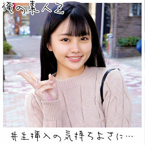 ORECO-094 ORECO-094 一香