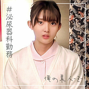 ORECO-096 马玉在线观看