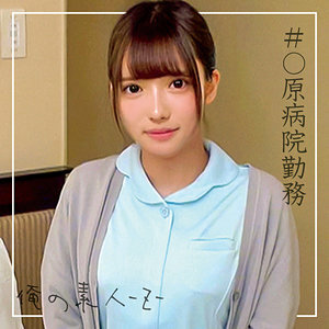 ORECO-097 天音在线观看