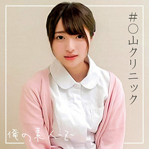 ORECO-098 葵3在线观看