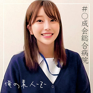 ORECO-099 桃色在线观看