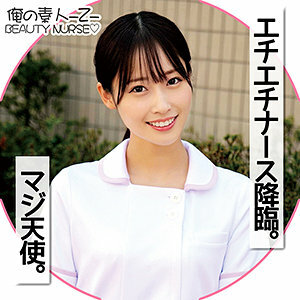ORECO-100 三月在线观看