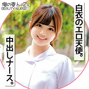 ORECO-101 ORECO-101 丽娜