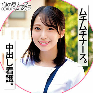 ORECO-103 ORECO-103 水木