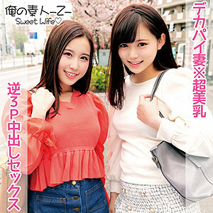 ORECO-105 ORECO-105 Kokona桑和Haruka桑