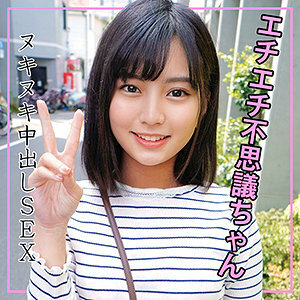 ORECO-114 火飞在线观看