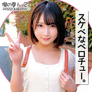 ORECO-140 ORECO-140 假名