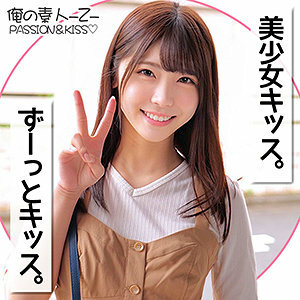 ORECO-141 明里酱在线观看