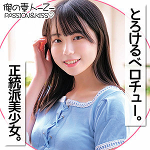 ORECO-144 小久留美在线观看