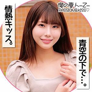 ORECO-145 雏野酱在线观看
