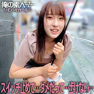 Minori-chan在线观看