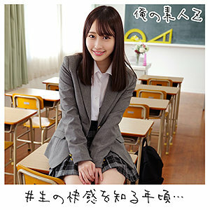 ORECO-167 ORECO-167 M酱