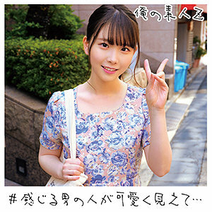 ORECO-171 小泽酱 2在线观看