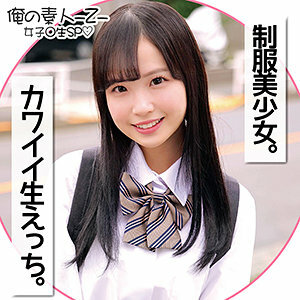 ORECO-179 啦啦酱在线观看