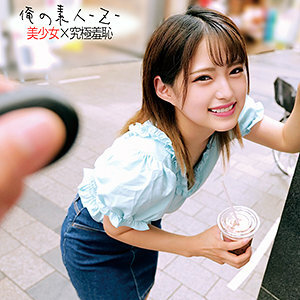 ORECO-199 ORECO-199 三木 5