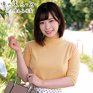 ORECO-214 ORECO-214 惠奈酱