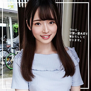ORECO-238 ORECO-238 美酱